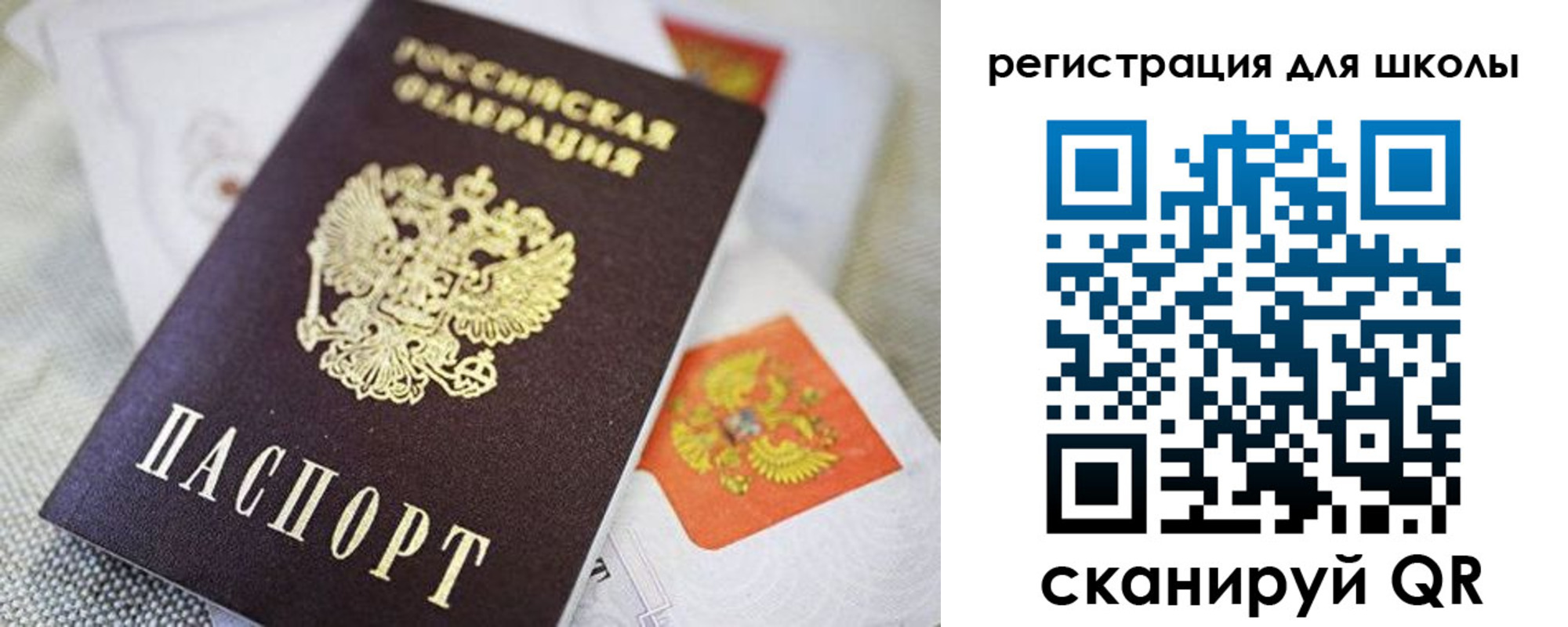 пропишу в квартире в Партизанске